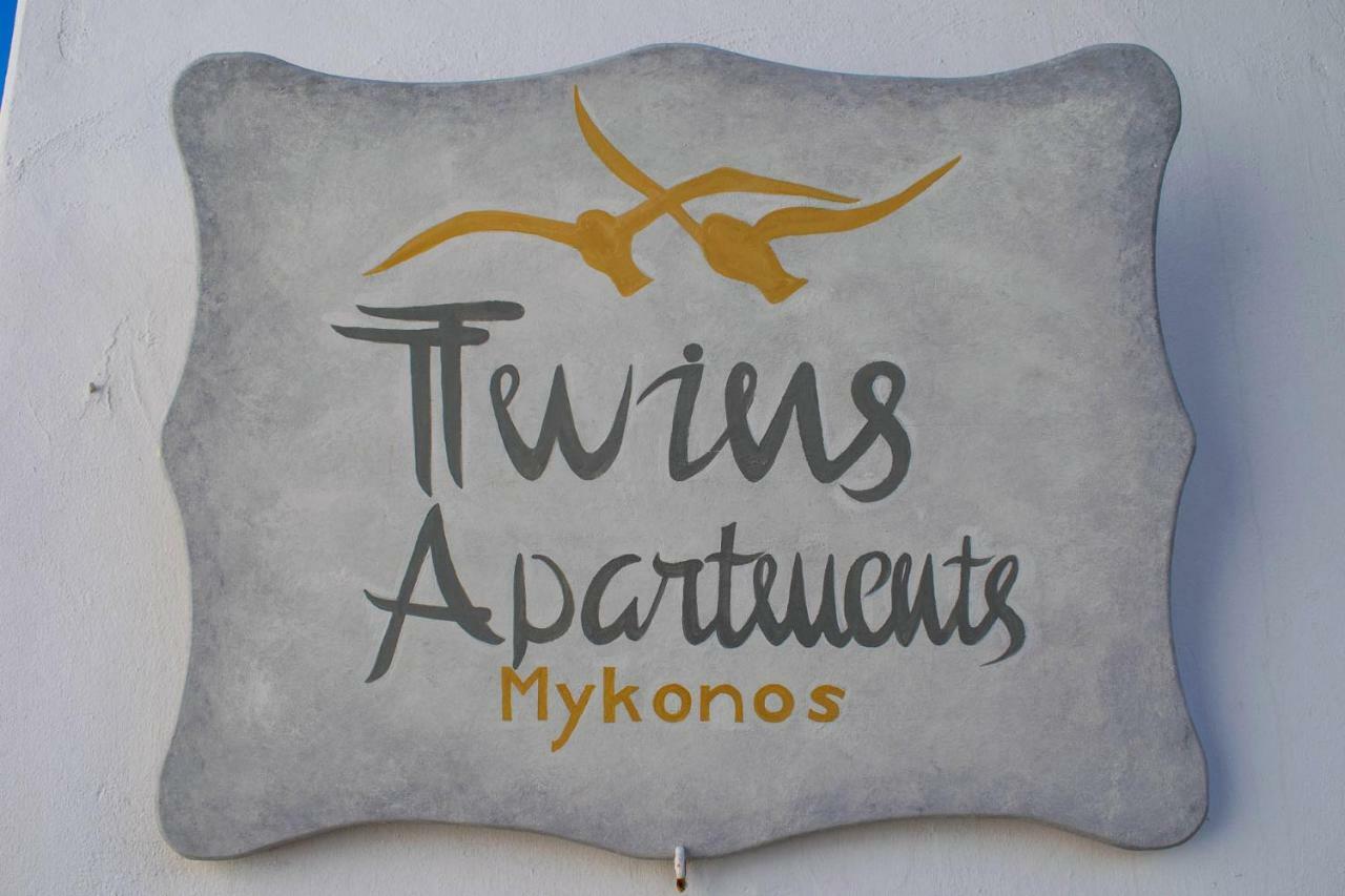 Twins Apartments By Mina Ornos  Dış mekan fotoğraf